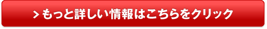 フーガ ハイブリッド 中古車 相場 価格販売サイトへ