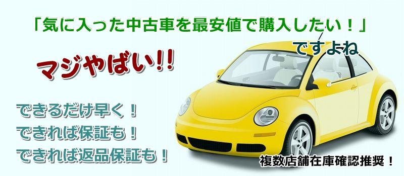 フーガ ハイブリッド 中古車 相場 価格情報サイト